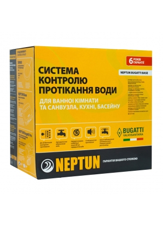 Система контроля протечки воды Neptun Bugatti Base 1/2 (TR) Neptun Bugatti Base изображение 9