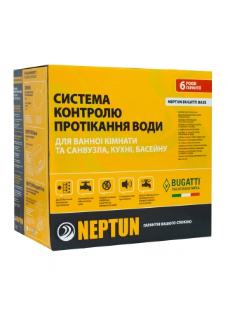 Система контроля протечки воды Neptun Bugatti Base 3/4 (TR) Neptun Bugatti Base изображение 9