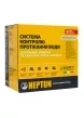 Система контроля протечки воды Neptun Bugatti Base 3/4 (TR) Neptun Bugatti Base изображение 4