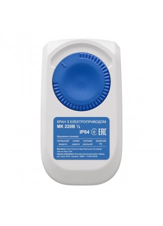 Система контроля протечки воды Aquacontrol 1/2 (TR) Aquacontrol изображение 16