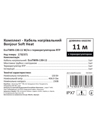 Комплект-Кабель нагрівальний Bonjour Soft Heat EcoTWIN-130-11W/m з терморегулятором RTP Bonjour Soft Heat EcoTWIN зображення 7