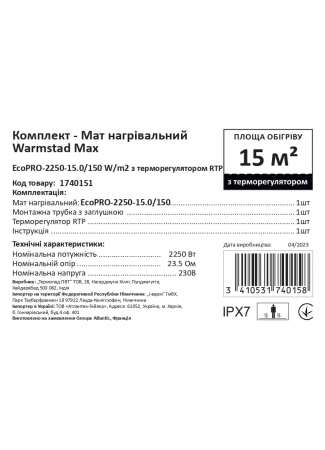 Комплект-Мат нагрівальний Warmstad Max EcoPRO-2250-15.0/150 W/m2 з терморегулятором RTP Warmstad Max EcoPRO зображення 7