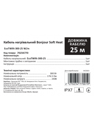 Кабель нагревательный в комплекте Bonjour Soft Heat EcoTWIN-300-25 W/m Bonjour Soft Heat EcoTWIN изображение 6