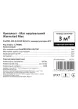 Комплект-Мат нагрівальний Warmstad Max EcoPRO-450-3.0/150 W/m2 з терморегулятором RTP Warmstad Max EcoPRO зображення 6