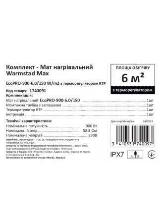 Комплект-Мат нагрівальний Warmstad Max EcoPRO-900-6.0/150 W/m2 з терморегулятором RTP Warmstad Max EcoPRO зображення 8