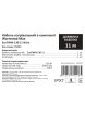 Кабель нагревательный в комплекте Warmstad Max EcoTWIN-130-11 W/m Warmstad Max EcoTWIN изображение 5