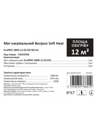 Мат нагревательный в комплекте Bonjour Soft Heat EcoPRO-1800-12.0/150 W/m2 Bonjour Soft Heat EcoPRO	 изображение 6