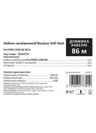 Кабель нагревательный в комплекте Bonjour Soft Heat EcoTWIN-1040-86 W/m Bonjour Soft Heat EcoTWIN изображение 6