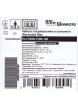 Кабель нагрівальний в комплекті Warmstad Max EcoTWIN-1296-108  Warmstad Max EcoTWIN зображення 3