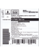 Кабель нагревательный в комплекте Warmstad Max EcoTWIN-1500-125   Warmstad Max EcoTWIN изображение 2