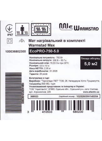 Мат нагрівальний в комплекті Warmstad Max EcoPRO-750-5.0  Warmstad Max EcoPRO зображення 6