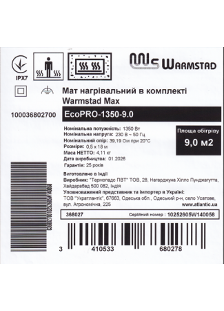 Мат нагревательный в комплекте Warmstad Max EcoPRO-1350-9.0 Warmstad Max EcoPRO изображение 6