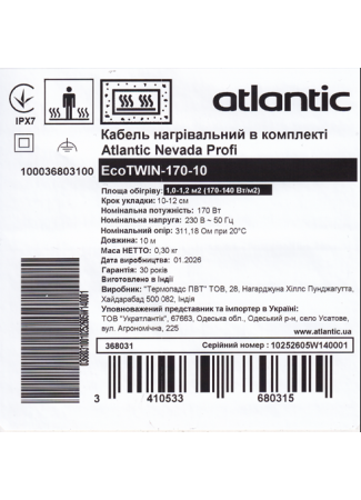 Кабель нагрівальний в комплекті Atlantic Nevada Profi EcoTWIN-170-10  Atlantic Nevada Profi EcoTWIN зображення 5