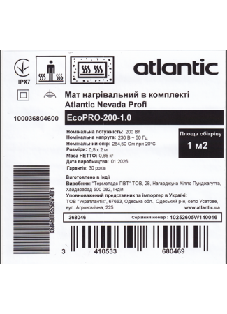 Мат нагревательный в комплекте Atlantic Nevada Profi EcoPRO-200-1.0 Atlantic Nevada Profi EcoPRO изображение 6