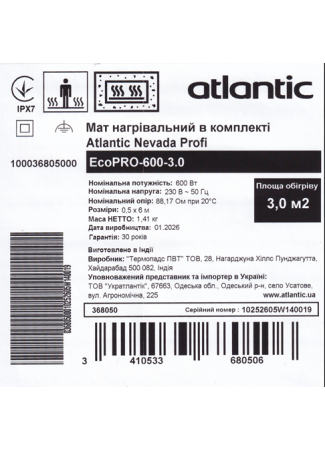 Мат нагревательный в комплекте Atlantic Nevada Profi EcoPRO-600-3.0 Atlantic Nevada Profi EcoPRO изображение 6