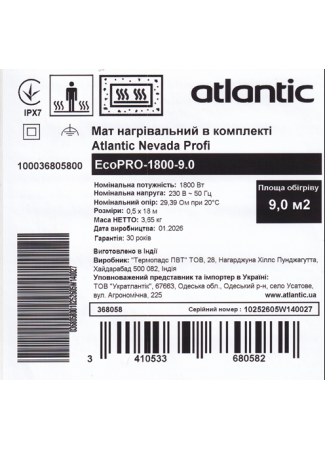 Мат нагревательный в комплекте Atlantic Nevada Profi EcoPRO-1800-9.0 Atlantic Nevada Profi EcoPRO изображение 6
