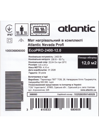 Мат нагревательный в комплекте Atlantic Nevada Profi EcoPRO-2400-12.0 Atlantic Nevada Profi EcoPRO изображение 6