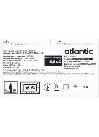 Мат нагревательный в комплекте Atlantic Nevada Profi EcoPRO-3000-15.0 Atlantic Nevada Profi EcoPRO изображение 6