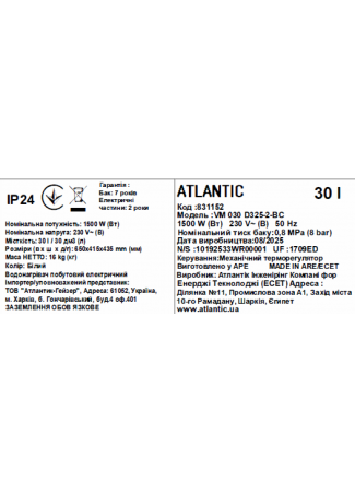 Водонагрівач побутовий електричний Atlantic Steatite Slim VM 030 D325-2-BC Steatite Slim зображення 6