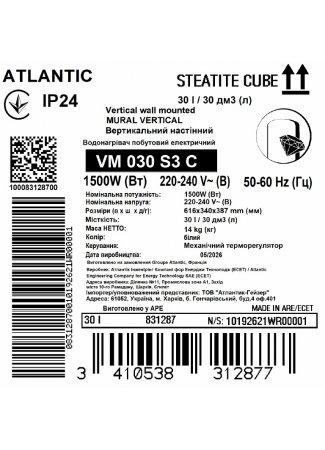 Водонагрівач побутовий електричний Atlantic Steatite Cube VM 30 S3 C 1500W Steatite Cube зображення 6