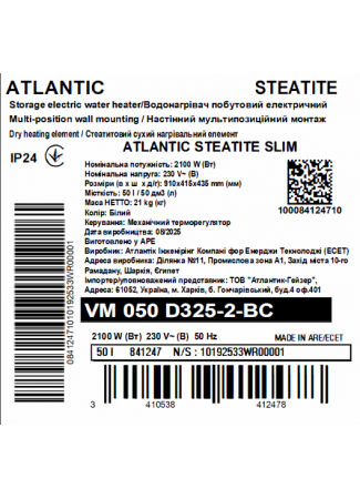 Водонагреватель бытовой электрический Atlantic Steatite Slim VM 050 D325-2-BC  Steatite Slim изображение 6