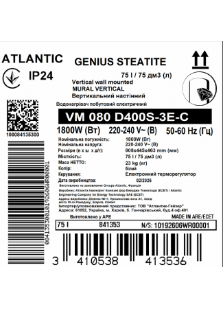 Водонагрівач побутовий електричний Atlantic Steatite Genius VM 080 D400S-3E-C	 Steatite Genius зображення 7