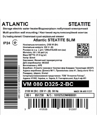 Водонагреватель бытовой электрический Atlantic Steatite Slim VM 080 D325-2-BC  Steatite Slim изображение 6
