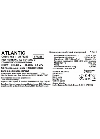 Водонагрівач побутовий електричний Atlantic Opro Central Domestic Wall Mounted 150 ES-VM150ME-B (2200W) Opro Central Domestic зображення 6
