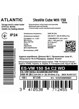 Водонагрівач побутовий електричний Atlantic Steatite Cube WI-FI ES-VM 150 S4 C2 WD (2400W) white Steatite Cube WI-FI зображення 7