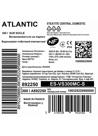 Водонагреватель бытовой электрический Atlantic Steatite Central Domestic Floor Standing 300 ES-VS300MC-S (3000W) Steatite Central Domestic изображение 3