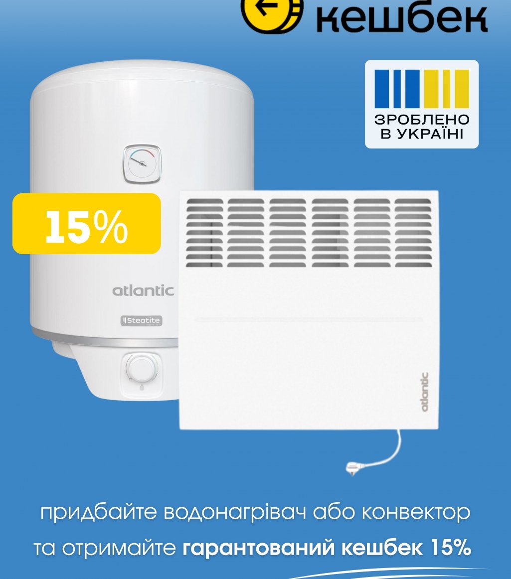 Програма Національний Кешбек