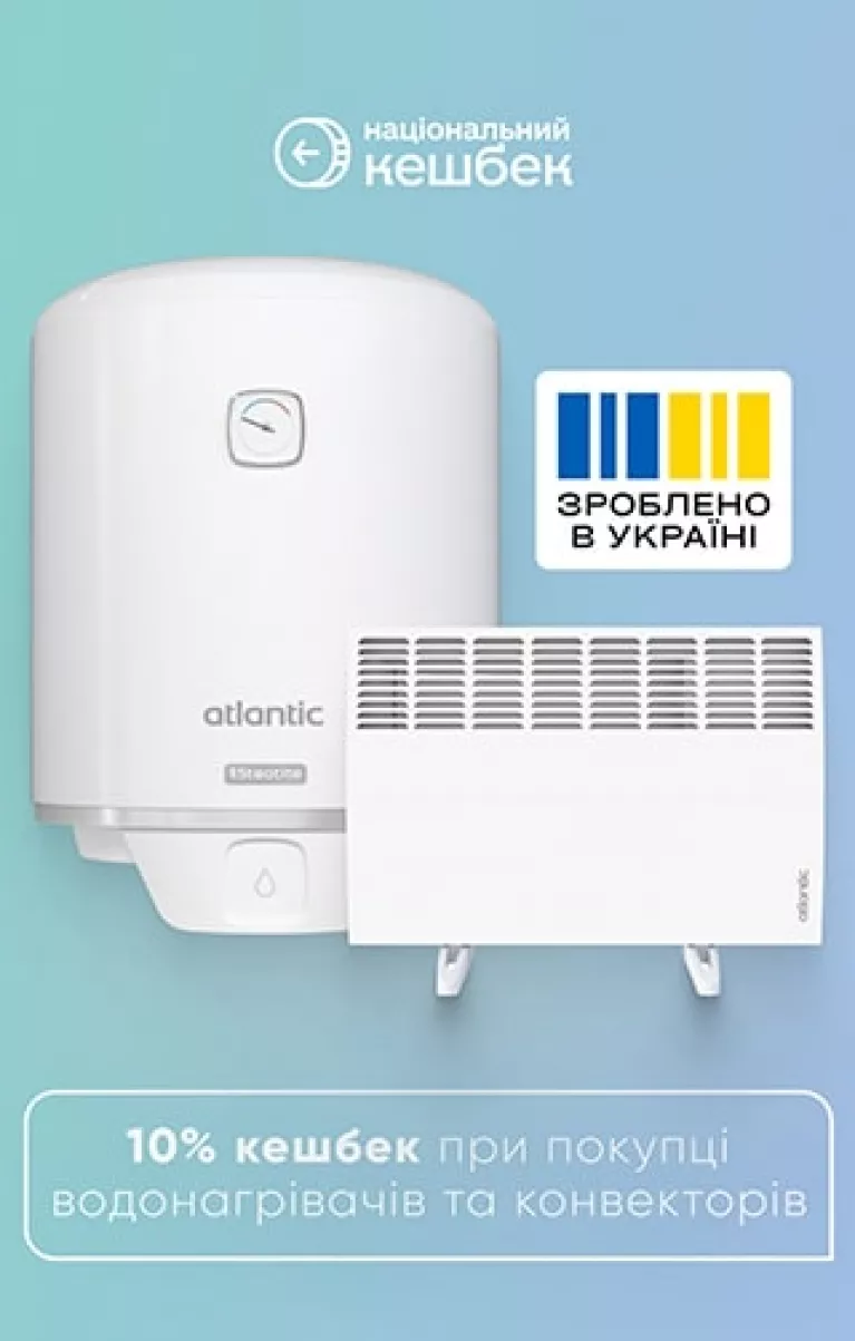 Програма Національний Кешбек