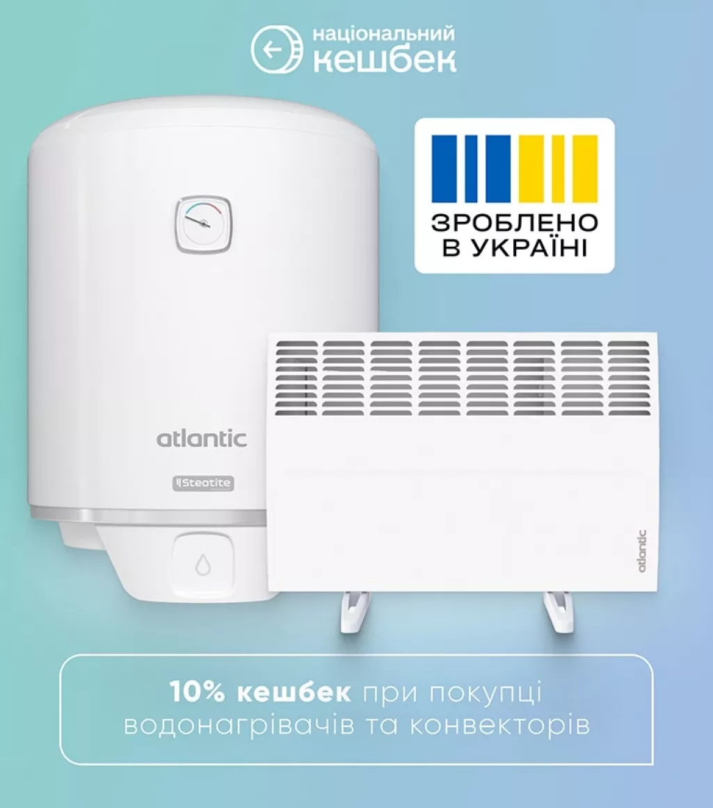 Програма Національний Кешбек