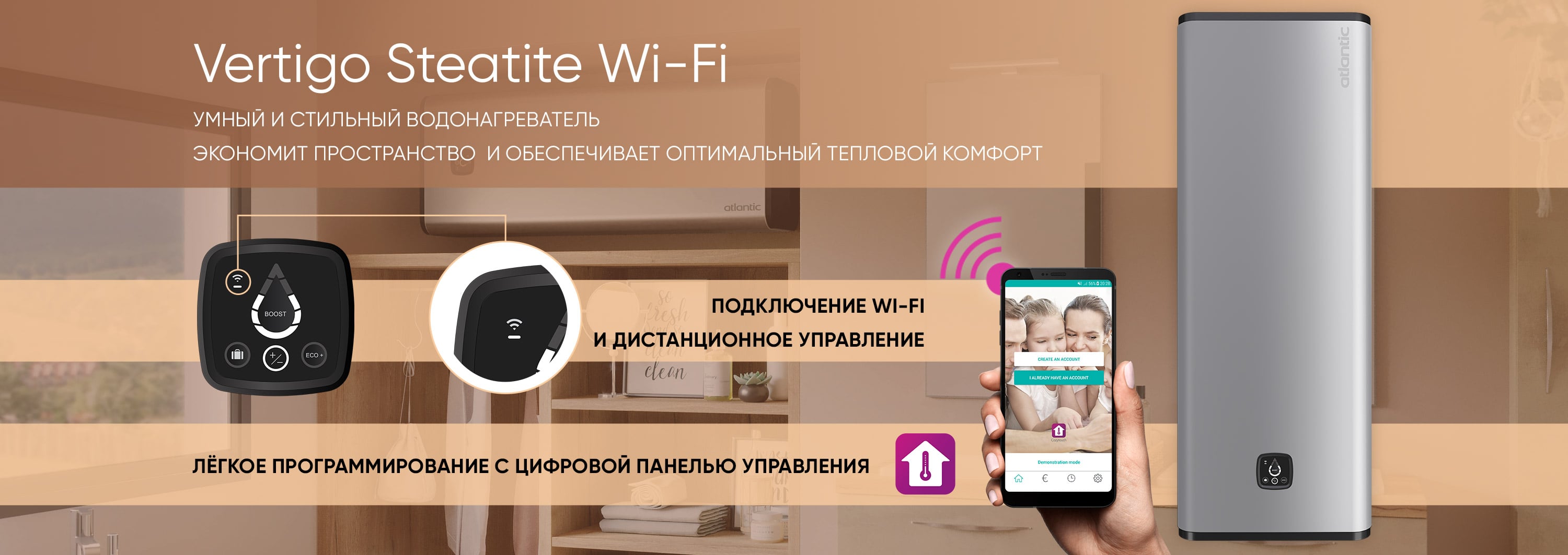 Vertigo Steatite Wi-Fi c новым HMI-дисплеем